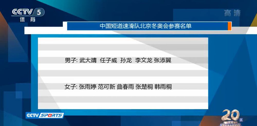 三笘薫因伤缺席了日本队最近两场世预赛，而且也缺席了上一轮英超联赛。